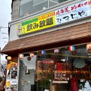 반송동176 | 화성맛집 한입 베어무는 순간 감동이 넘치는 히츠지야 동탄점