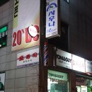 모리스시 - 영양군 시장길 37 | 모리스시
