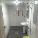 집PS공인중개사사무소 네이버블로그