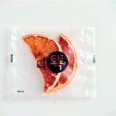오렌지커피숍 - 옹진군 백령로 277 | 오렌지커피숍