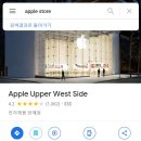 스톤몰파이브