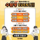 플라이휘트니스 대야점 이미지