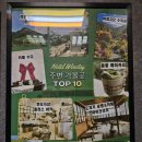 천마산모텔 이미지