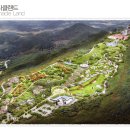 피나클랜드 이미지