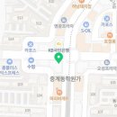 씨채널 안경원 중계점 네이버블로그