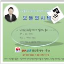 쌍용코너공인중개사사무소 이미지
