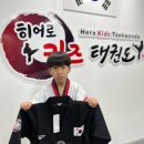 히어로키즈태권도 이미지