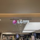 김대환 | #17 더현대 대구 엘지 LG 가전 졸업 후기(feat. 김대환 매니저님)