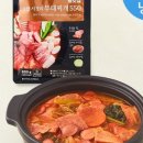 한입찌개