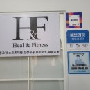 힐앤핏 이미지