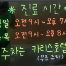 계양성모산부인과의원 이미지