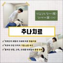 대겸한의원 이미지