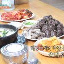 충남집