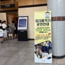 의왕 정음학교 | 원더매직 과학마술쇼 오리지널 과학마술콘서트 시즌2 대구 공연 관람후기