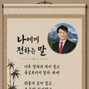 해숙