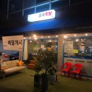 명문족발 이미지