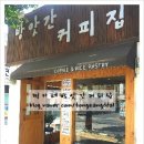 중앙떡방앗간 이미지