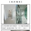 예봄인테리어 이미지