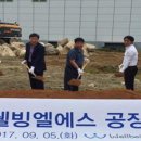 엘에스마트