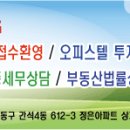 팔레스텔 이미지