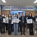 국립공주대학교 산업과학대학원 이미지