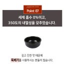 라라쿡