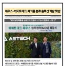 제우스테크 이미지