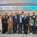 거창읍-5 이미지