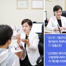 분당동안의원 이미지