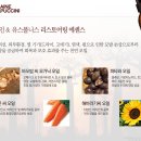 유스헤어 이미지