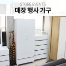 매장 방문 할인 하이그로시 5단 서랍장 이미지