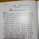 입춘및삼재법회 입재 회향 이미지