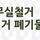 삼성코리아공인중개사사무소 이미지