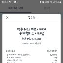 빽보이피자송파 이미지