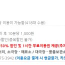 종로5가역 1,2번 출구 코너 이미지