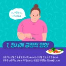 희망가득의원 이미지