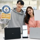 그램 이미지