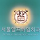 평내서울치과의원 네이버블로그
