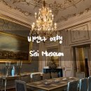 오스트리아 비엔나 여행 Sisi Museum 시시 박물관 입장료, 비엔나 패스