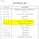 덕양시장 이미지