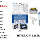 파이버 레이저 클리너 1000W 판매합니다 (A/S지원) 이미지