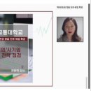 국립한국교통대학교 이미지