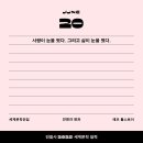 필동 작은도서관 | 6월 4주차 : DODODO 주간