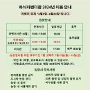 종합운동장역 2번출구 이미지