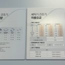 석수세탁 이미지