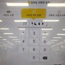 신세계 모바일 상품권 교환 방법 및 후기_이마트 모바일 상품권 교환:)