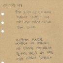 문옥스테이