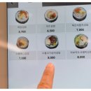 서울당 | 서울명동맛집 추천 | 프리미엄 김밥 전문점 서울米당 [서울미당] 방문 후기