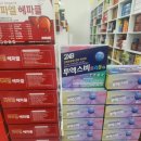 인계백화점약국 이미지