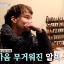 이웃집이용원 티스토리
